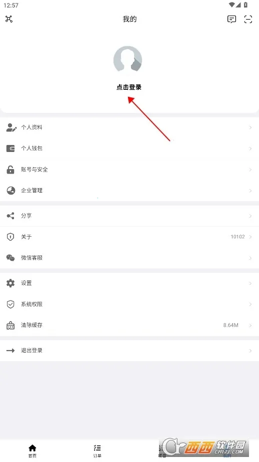 ������2026�ٷ�����