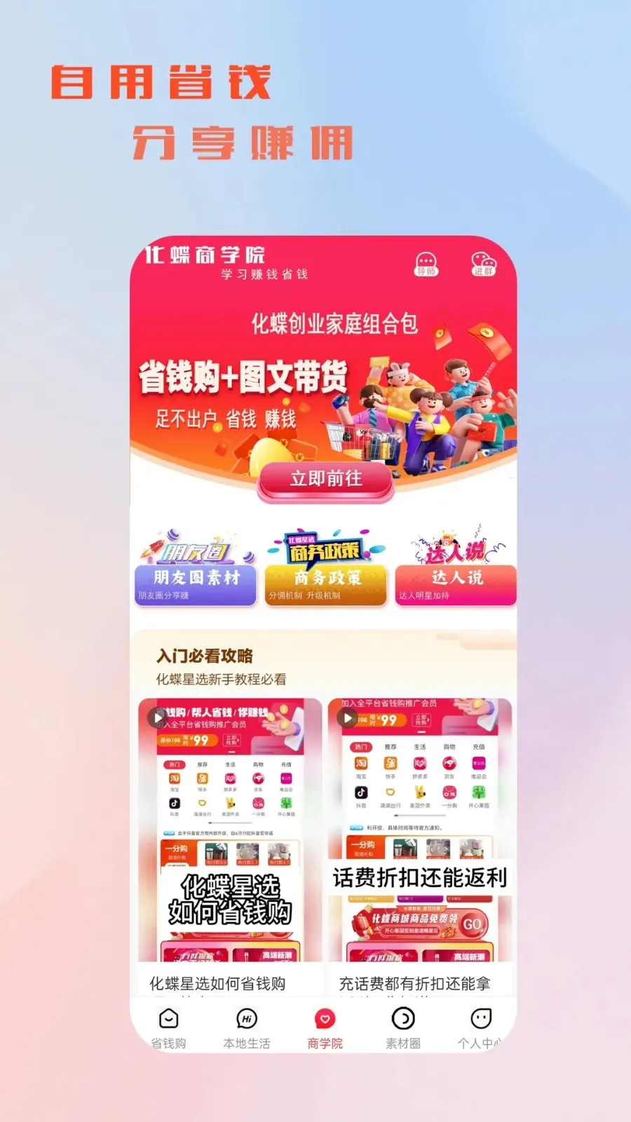 ������ѡ�����ֻ���v0.0.4 ��׿��