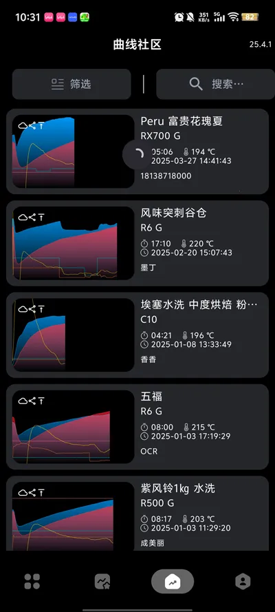 SANTOKER�涹��2026���°汾v25.4.1 ��׿��