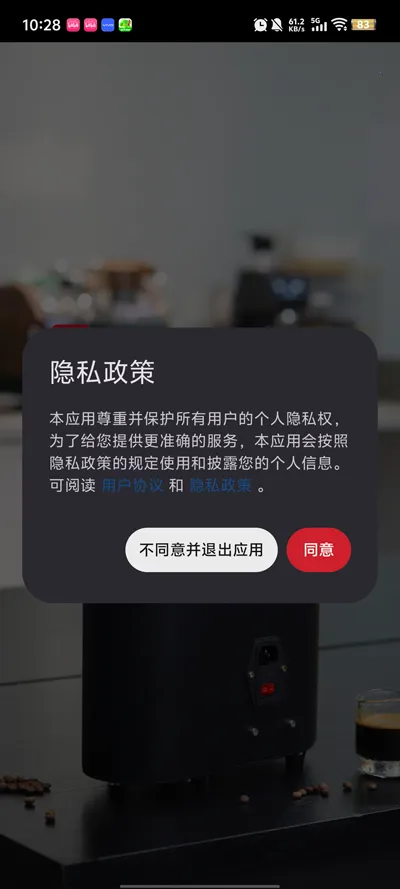 SANTOKER�涹��2026���°汾v25.4.1 ��׿��