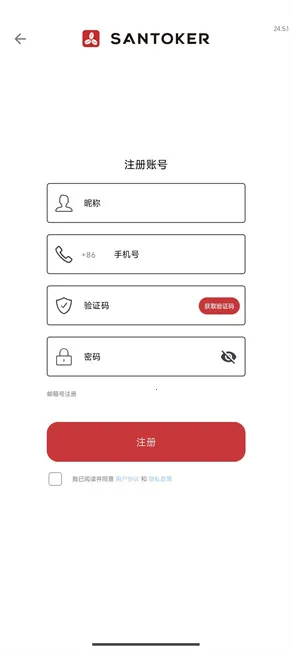 SANTOKER�涹��2026���°汾