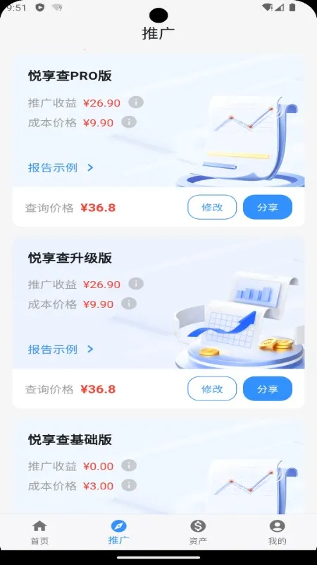 ������v1.0.2 �ֻ���