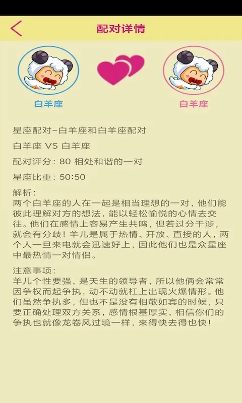 ����Եv1.0 ��׿��