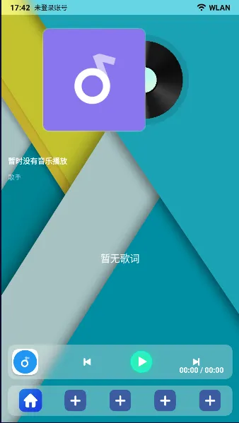 �ֿ�����v1.4.2 �ֻ���