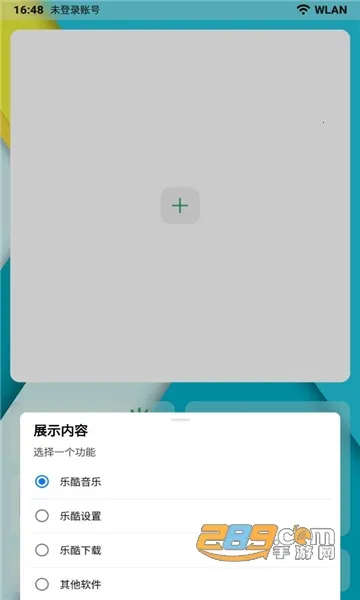 �ֿ�����v1.4.2 �ֻ���