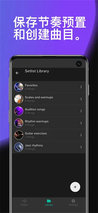 Soundbrenner最新手机版 Soundbrenner最新手机版