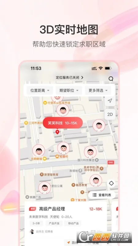 ֪����Ƹv1.0.4 ��׿��