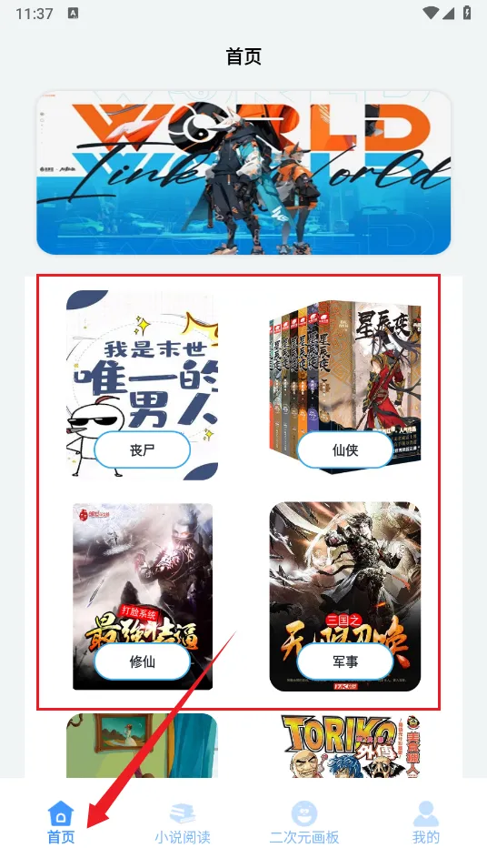 ����ԪС˵�Ķ���