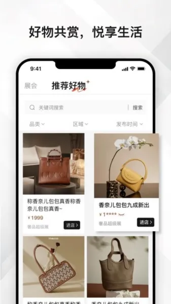 ����չ2026�ٷ�����