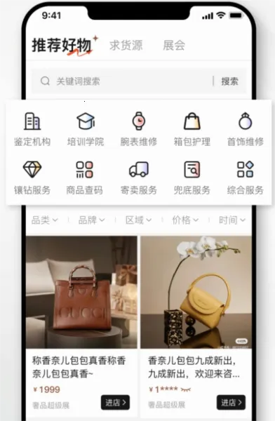 ����չ2026�ٷ�����