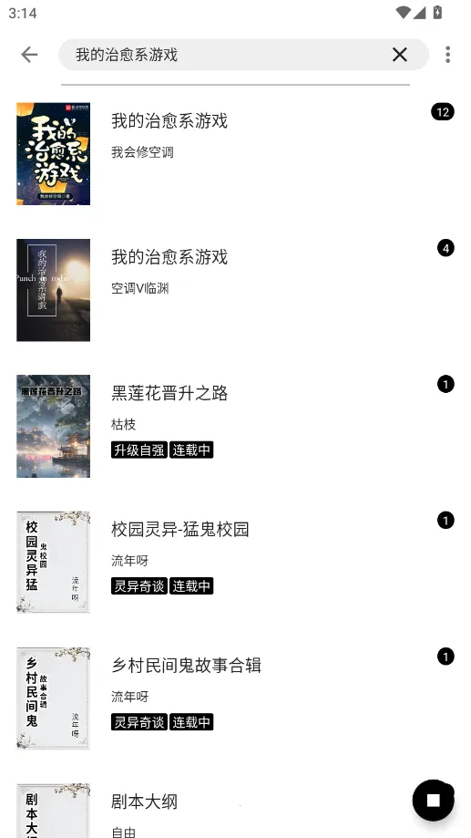 �������v1.0.0 ��׿��