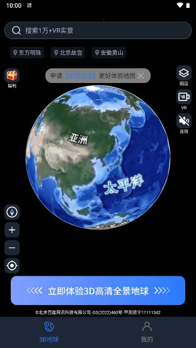 ���Ƶ���v1.3.8 ��׿��