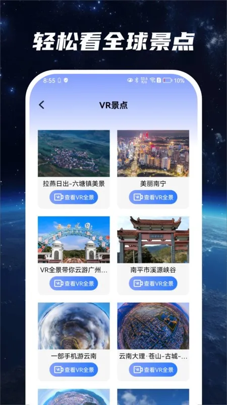 ���Ƶ���v1.3.8 ��׿��