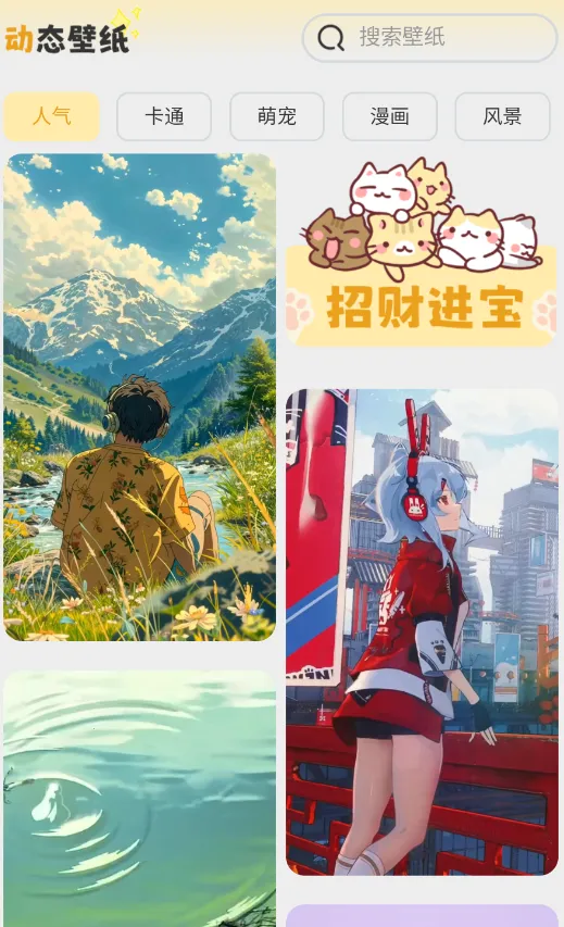 ��ֽ�б�v1.2.7.2 ��׿��