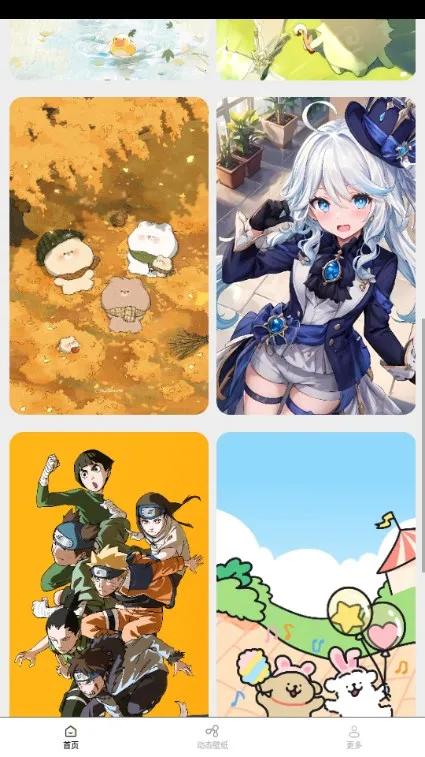 ��ֽ�б�v1.2.7.2 ��׿��