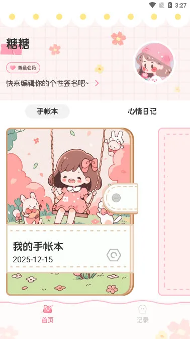 ��������2026���°汾