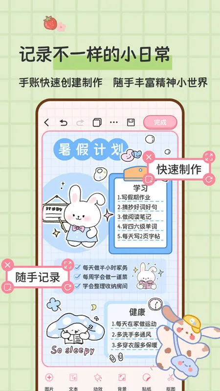 ��������2026���°汾