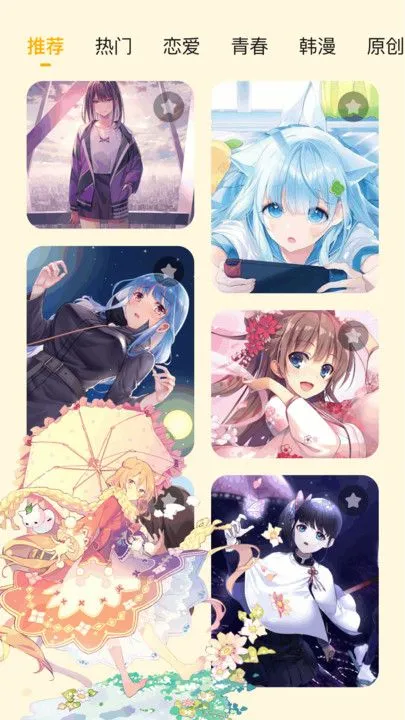 ���Ԫ��ֽv1.1 ��׿��