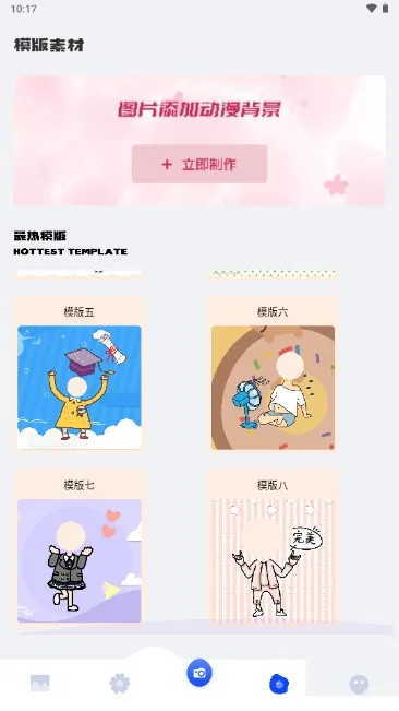 ���Ԫ��ֽv1.1 ��׿��