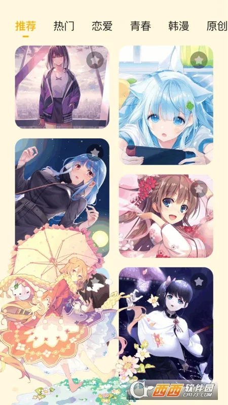 ���Ԫ��ֽv1.1 ��׿��