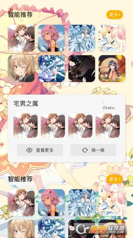 ���Ԫ��ֽv1.1 ��׿��