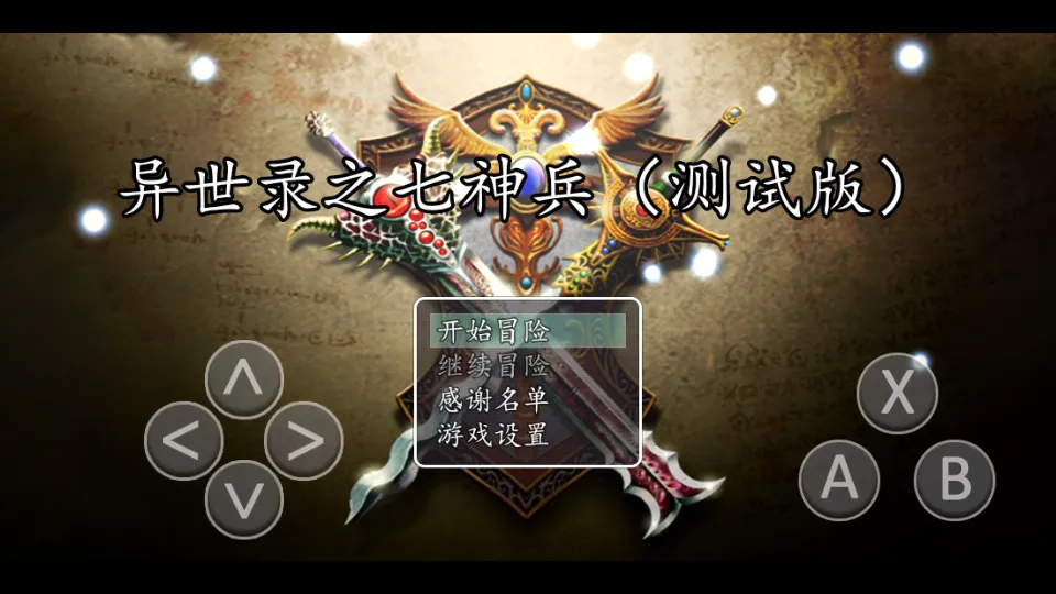 ����¼֮�����v1.0.7 �ֻ���