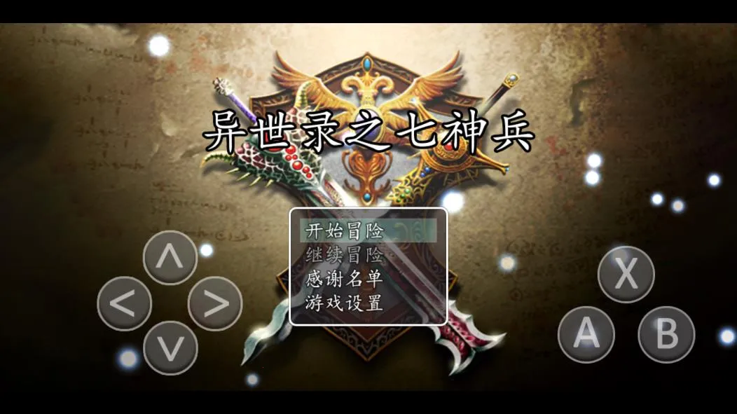 ����¼֮�����v1.0.7 �ֻ���