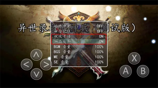 ����¼֮�����