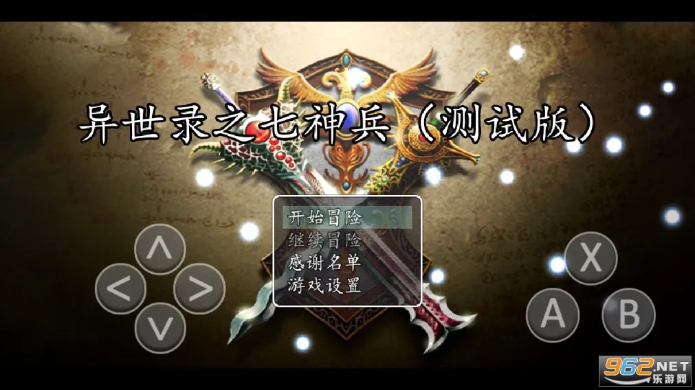 ����¼֮�����