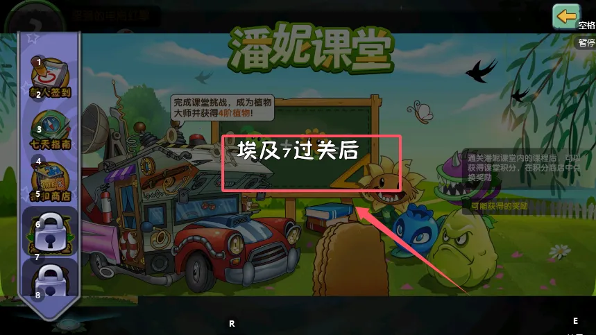 ֲ���ս��ʬOL��׿���ֻ���