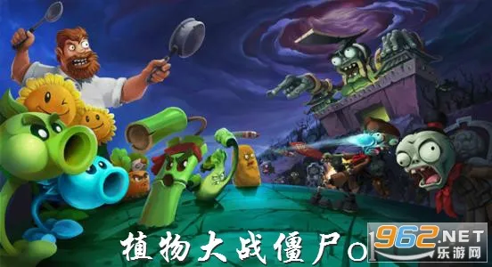 ֲ���ս��ʬOL��׿���ֻ���