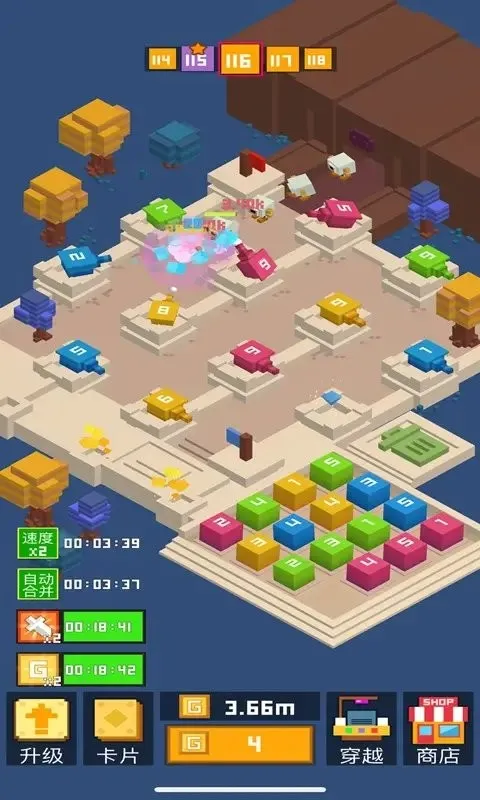 挺住方块君 挺住方块君