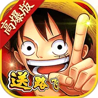 热血海贼王v30.0.1 安卓版