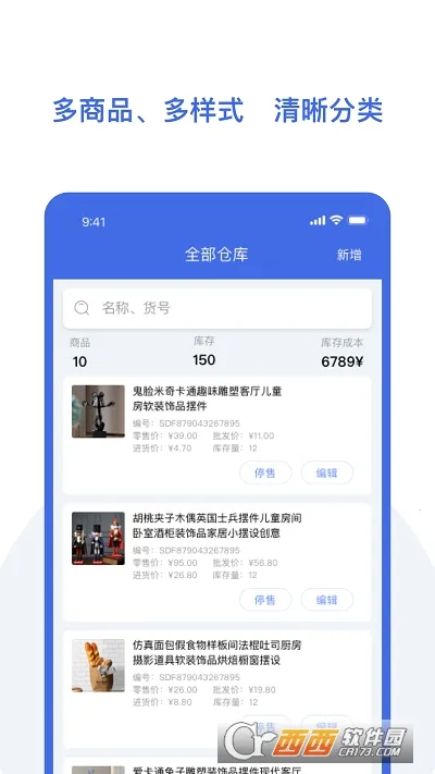 ŷ�����汦v1.0.7 �ֻ���