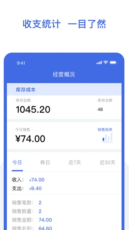 ŷ�����汦v1.0.7 �ֻ���