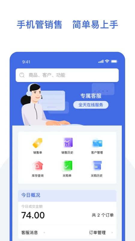 ŷ�����汦v1.0.7 �ֻ���