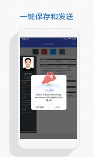 �������˼���v3.1.2 �ֻ���