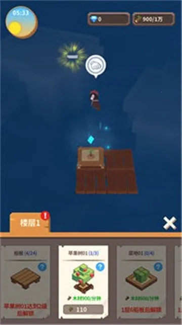 ��������v1.0.3 ��׿��