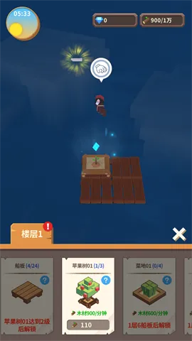 ��������v1.0.3 ��׿��