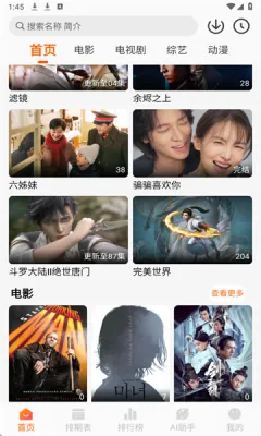 Wave���׷������2026����