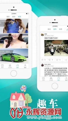 ����ͷ��2026���°汾v9.2.9 �ֻ���