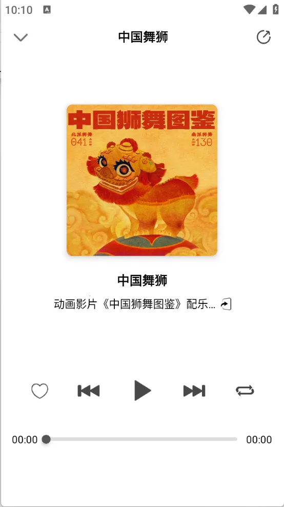 亦听2026最新版本 亦听2026最新版本