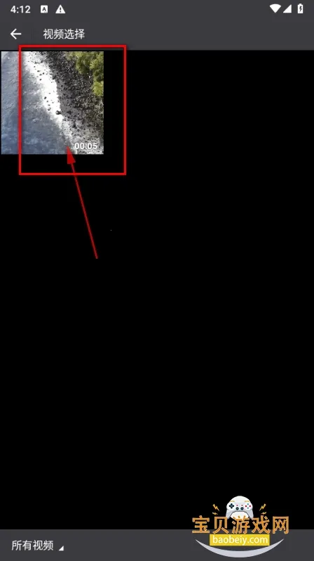 GIF制作高手2026官方正版 GIF制作高手2026官方正版