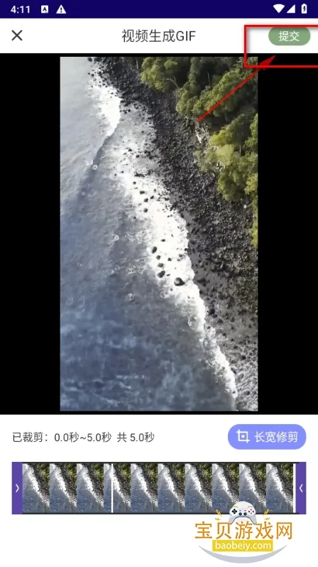 GIF制作高手2026官方正版 GIF制作高手2026官方正版