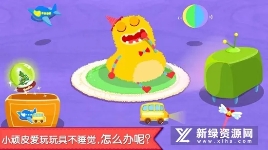 宝宝快睡觉(宝宝哄睡小游戏) 宝宝快睡觉(宝宝哄睡小游戏)