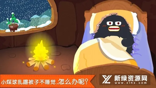 宝宝快睡觉(宝宝哄睡小游戏) 宝宝快睡觉(宝宝哄睡小游戏)