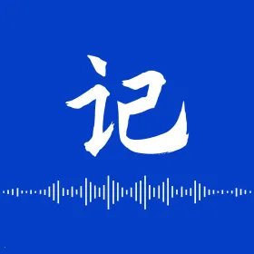 �����ټǰ�׿���ֻ���v1.2.1 ��׿��