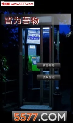 ��Ϊ����(�ֲ�������Ϸ)