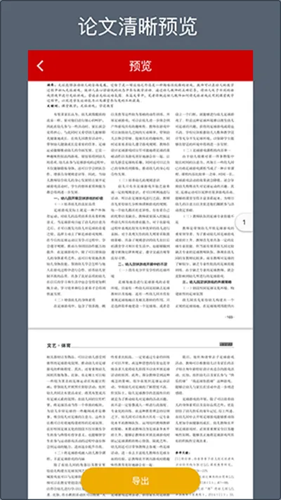 CAJת������׿���ֻ���