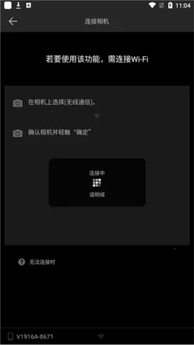 Camera Remote2026下载 Camera Remote2026下载